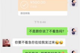 安源专业要账公司如何查找老赖？